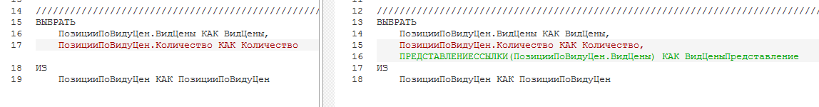 1С СКД