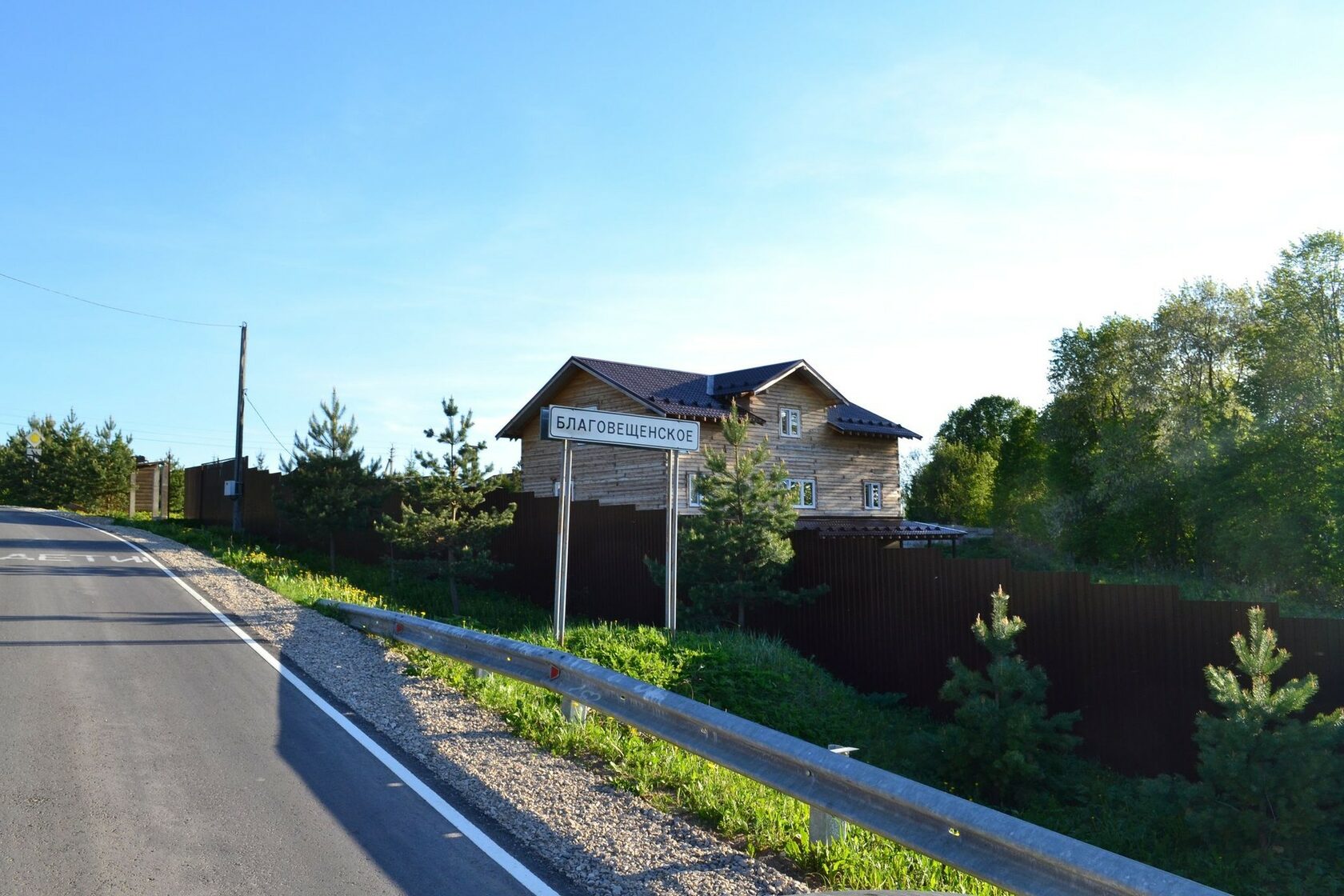 Купить Дом В Деденево Дмитровского