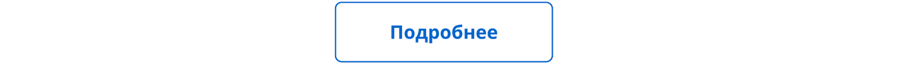 Exchange Program: Visa J1