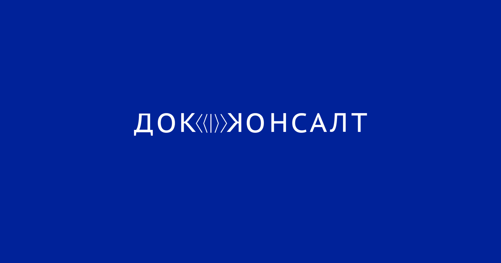 Составляем номенклатуру дел