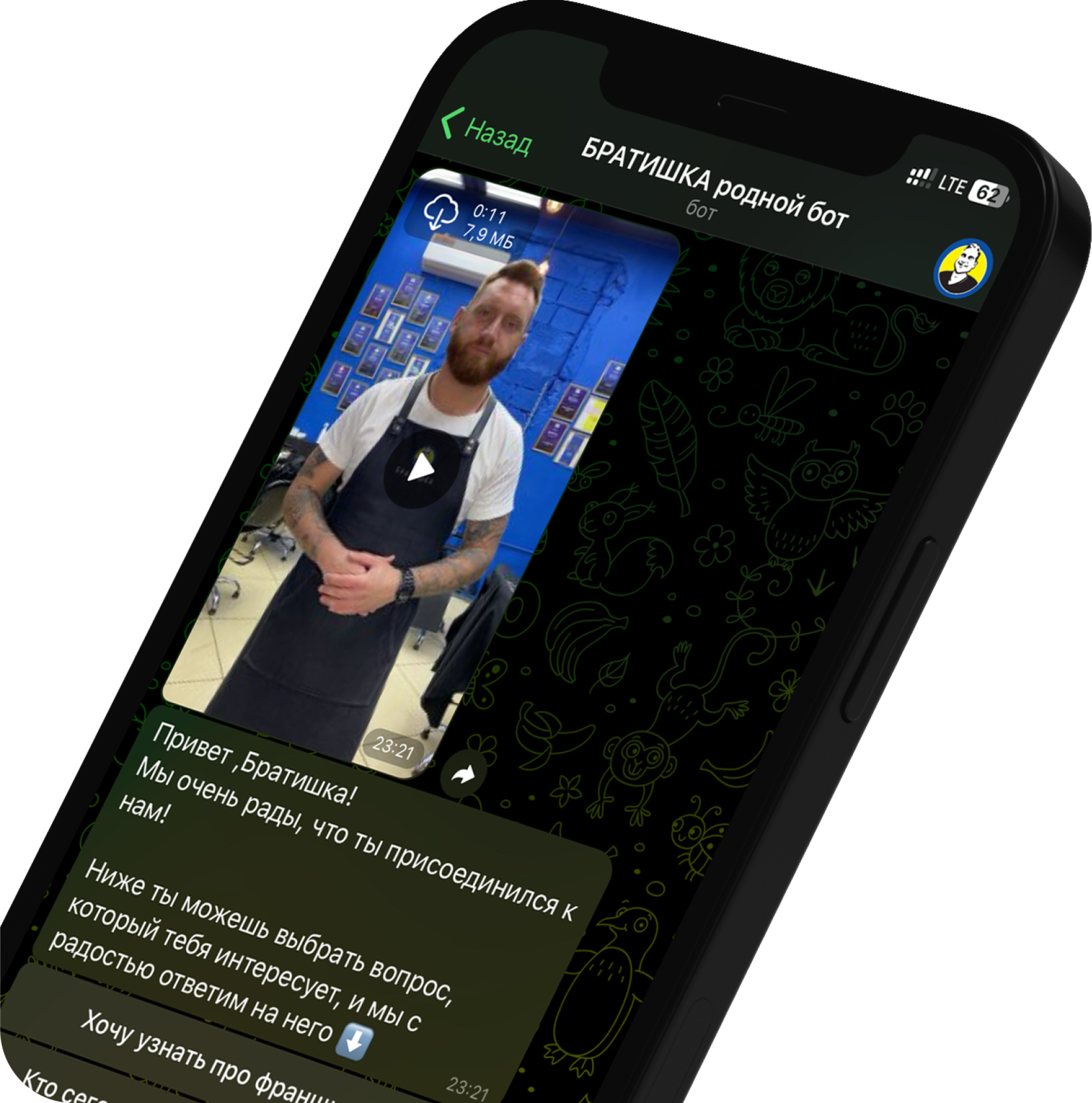 Самара, Победы, 132