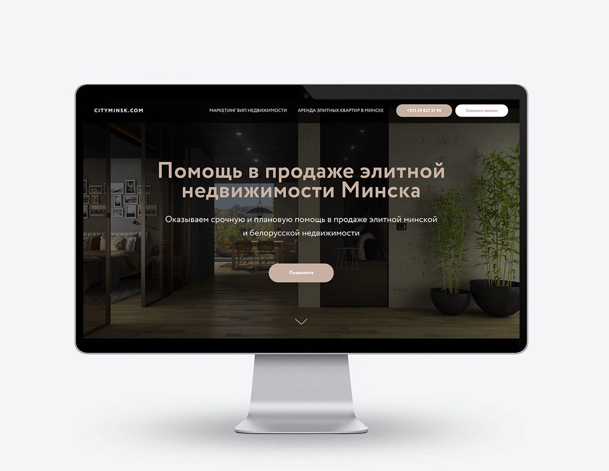 Диал Бай Минск Интернет Магазин
