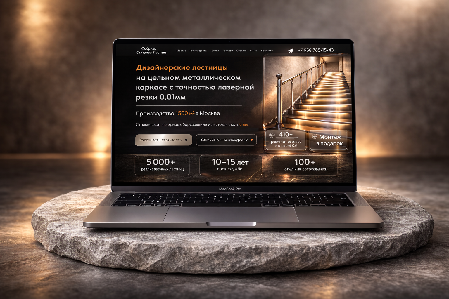 Почему разработкой сайта и рекламой должен заниматься один специалист