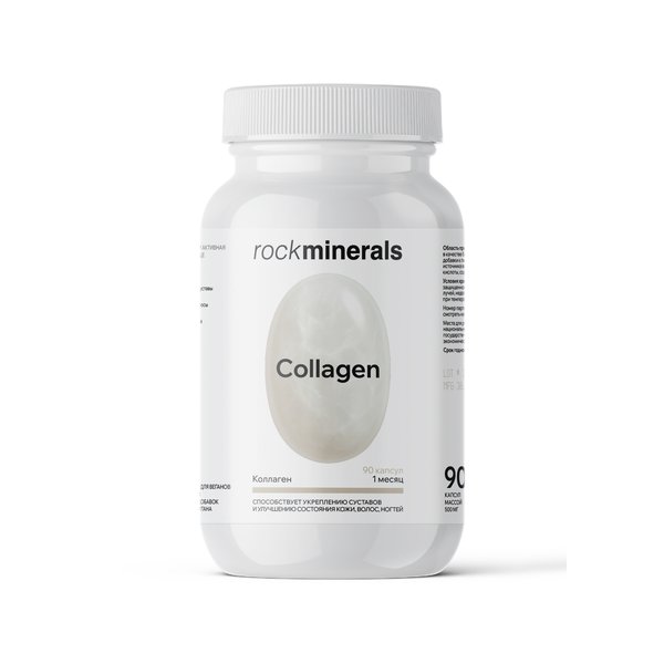 Collagen / Коллаген (рыбный гидролизованный)