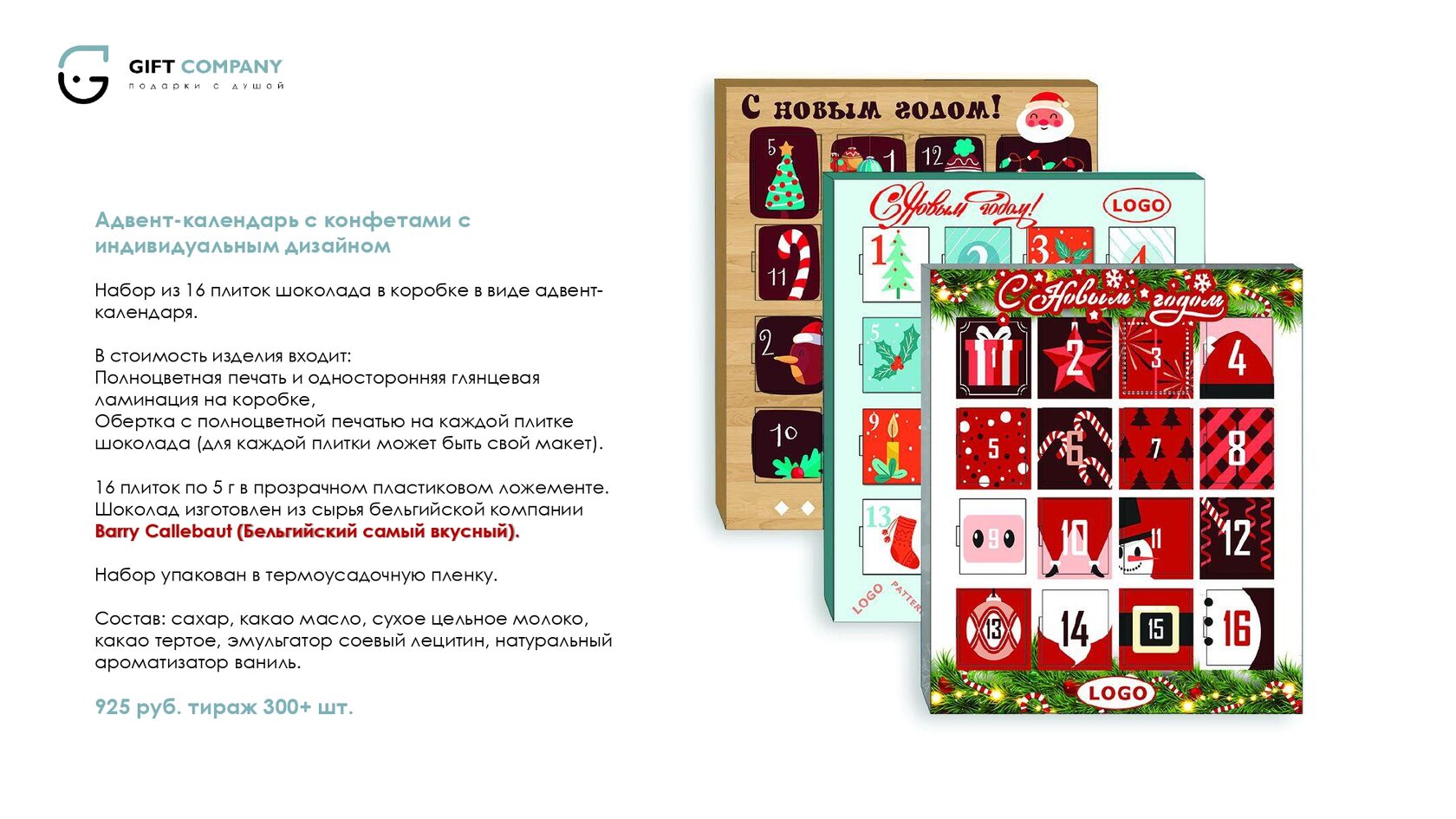 Профессиональный буклет для бизнеса с каталогом продукции и контактами