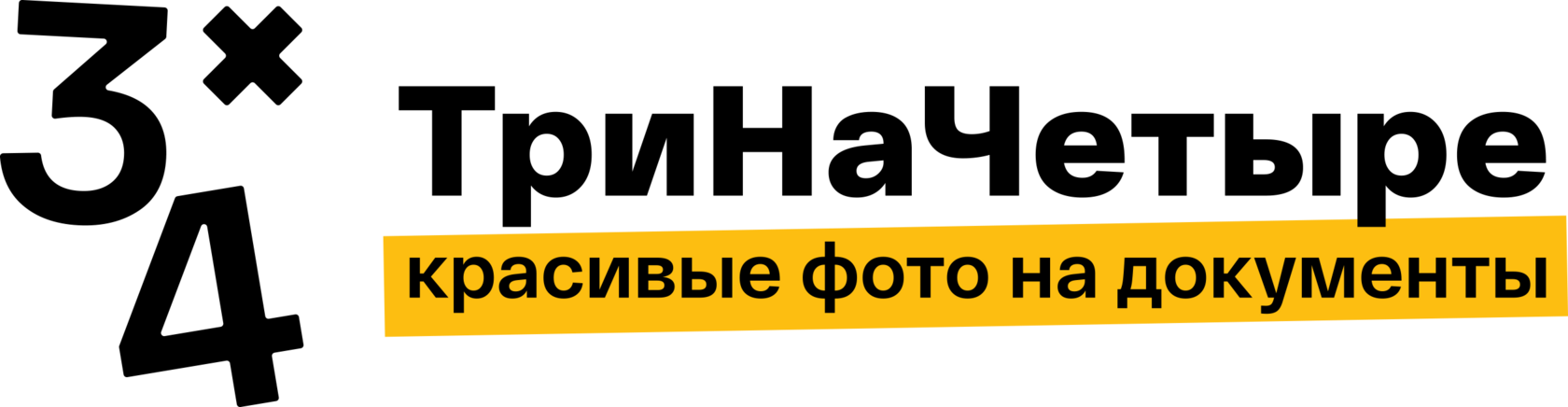 ТриНаЧетыре