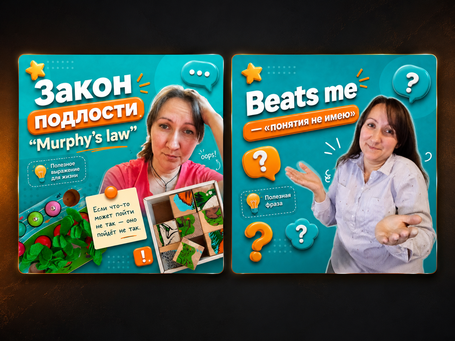 Креативные посты в одном стиле