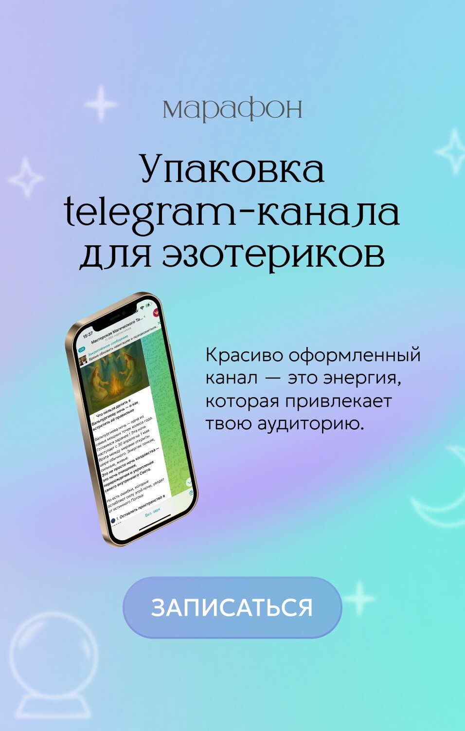 taro-aratron.online