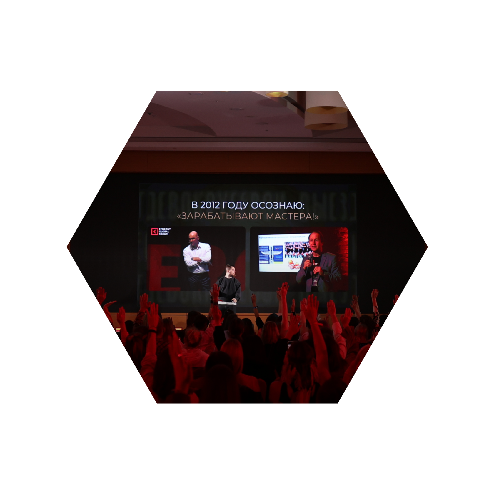 ВЫЕЗДЫ Сообщества продюсеров онлайн-школ #Гдевокругсвои