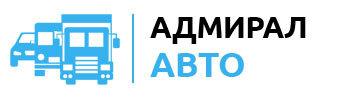 Автотехцентр Адмирал авто