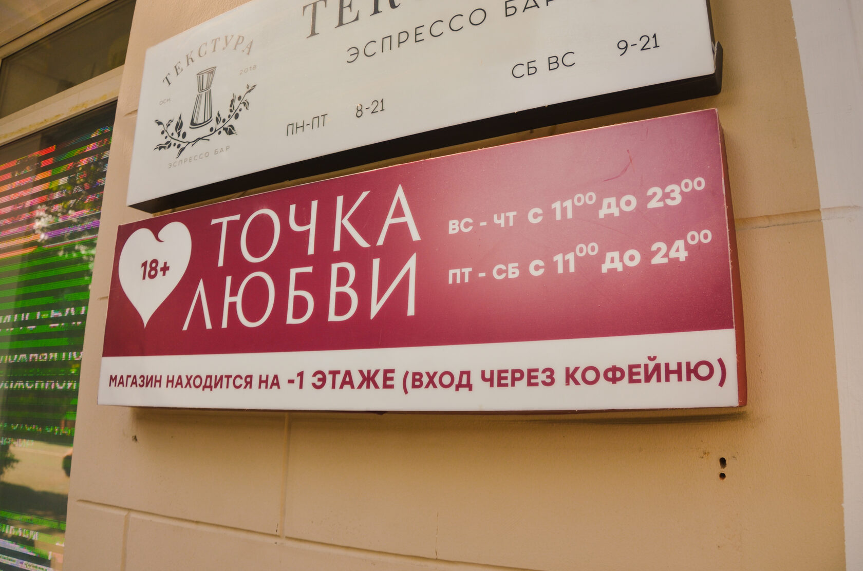 Куни Без Взаимности Екатеринбург Куни Без Взаимности Екатеринбург