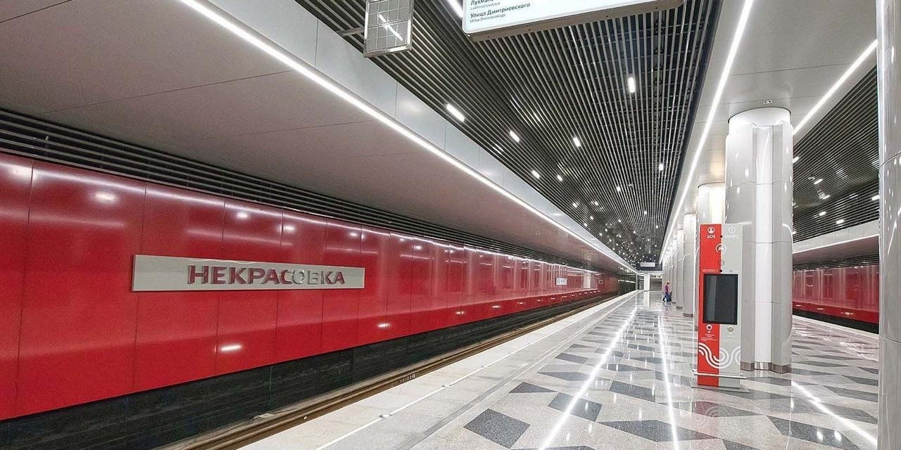 ст. метро «Некрасовка» г. Москва