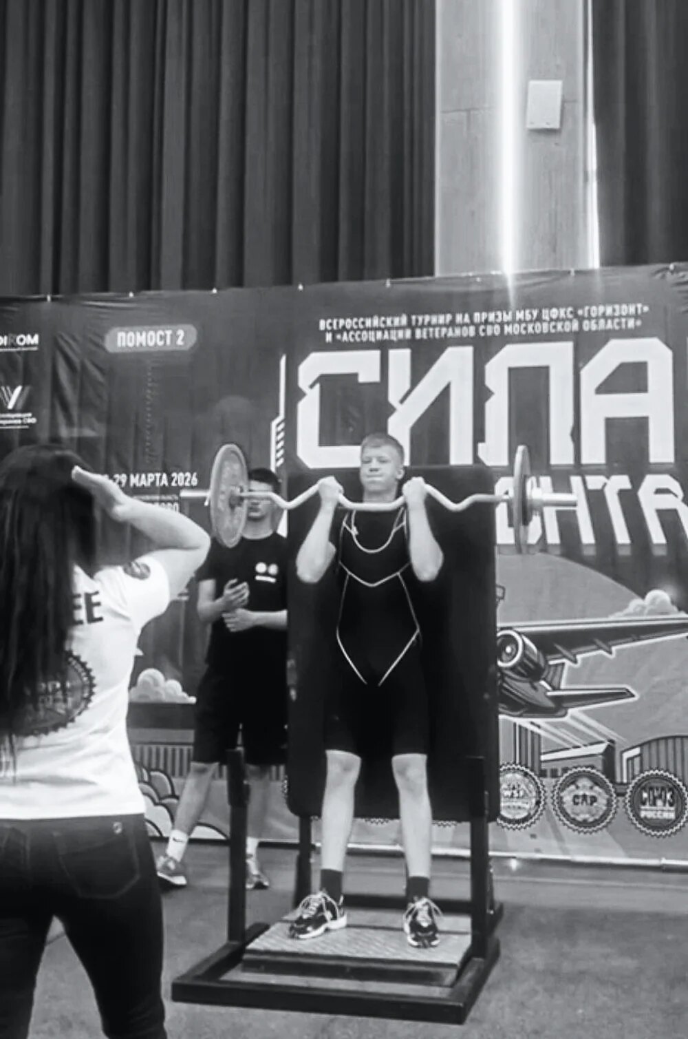 Алексей Герасимов на соревнованиях по строгому подъёму на бицепс