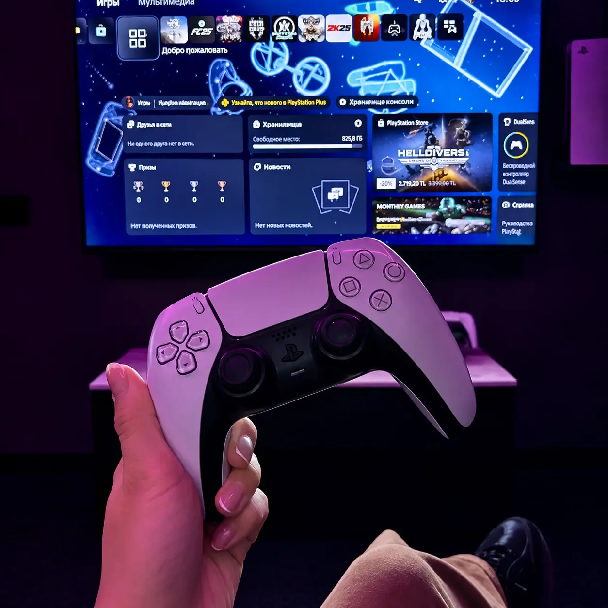 Игровая зона PlayStation в Минусинске