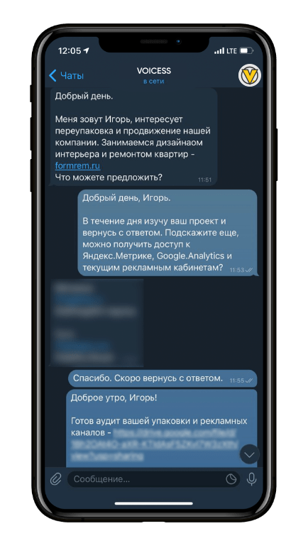 Зырянов Эдуард Сергеевич основатель маркетингового агентства Zyryanoff Agency