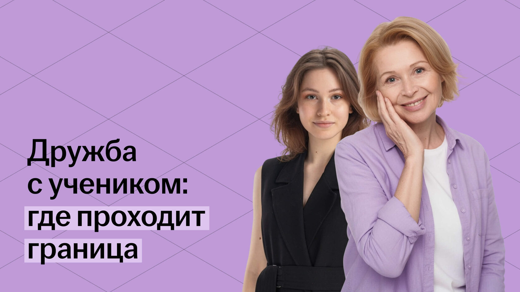 Обложка статьи