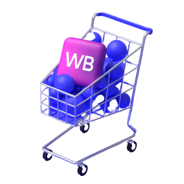 увеличение продаж вайлдберриз