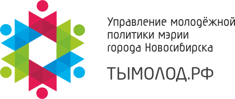 Управление молодежной организацией. Управление молодежной политики Новосибирск. Управление молодежной политики мэрии города Новосибирска. Эмблемв отдел молодежной политики. Эмблемы отдел молодежной политики.