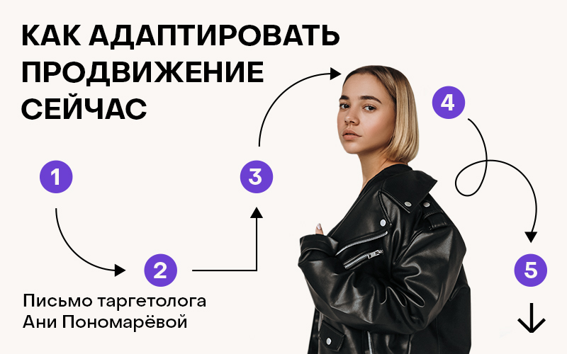Баннер "Женя Давыдов"