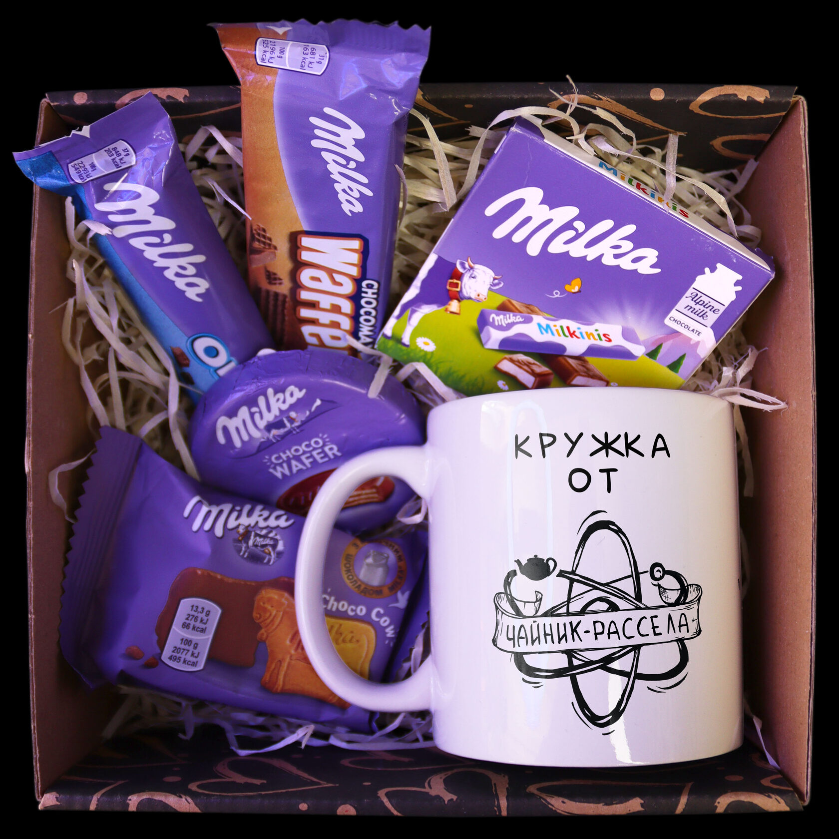 Milka подарочный набор