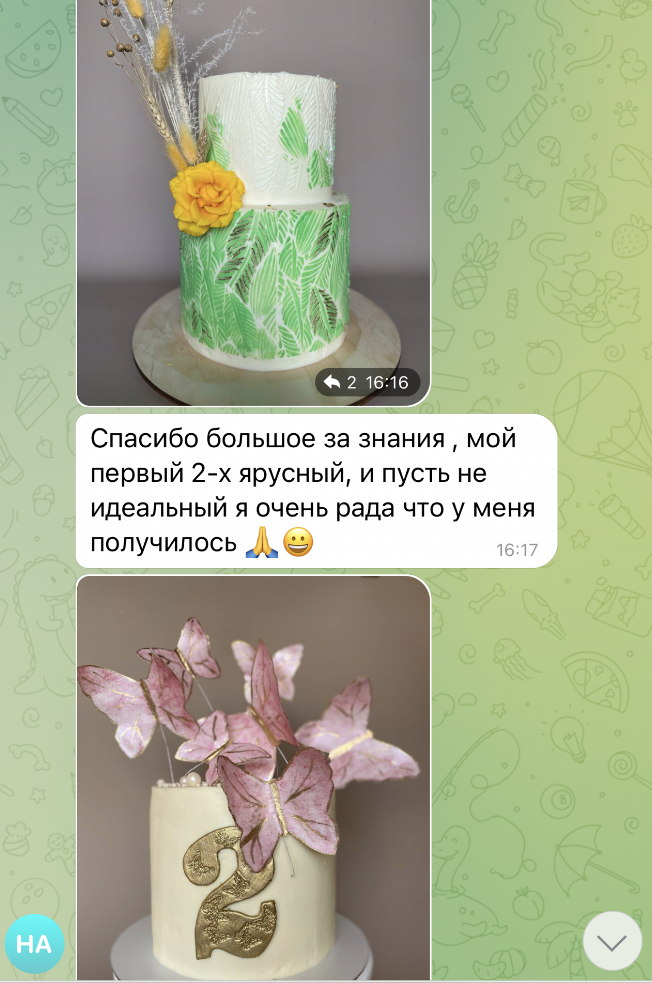 Свадебный торт. Сладкие советы.