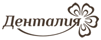 Денталия