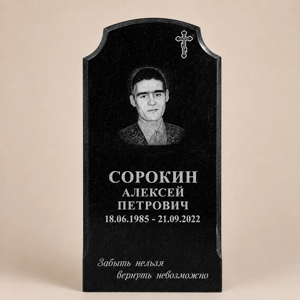 Оформление памятника 100×50 см — работа мастерской № 288