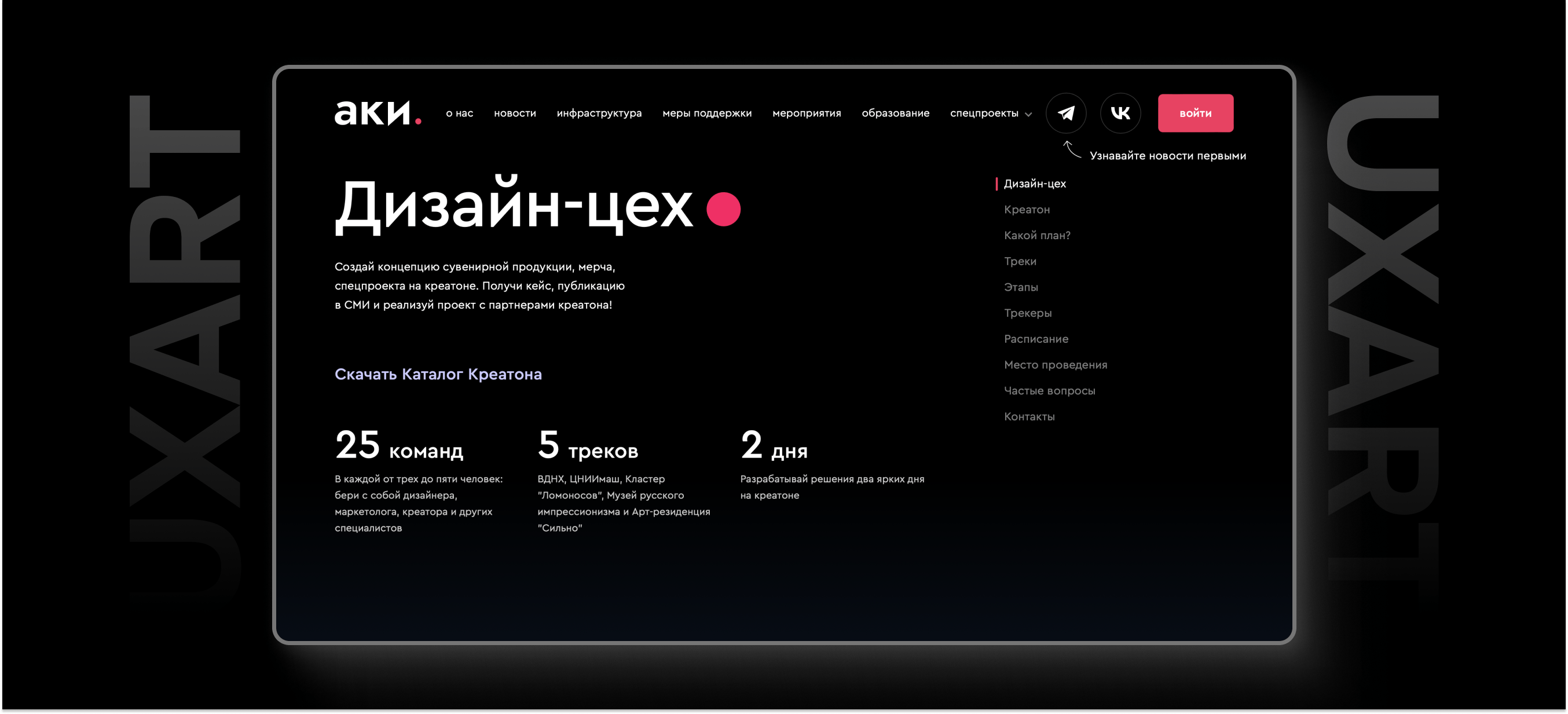 Спокойной ночи, дизайнеры. Часть вторая: «практика, повторение дизайнов и создание своих»
