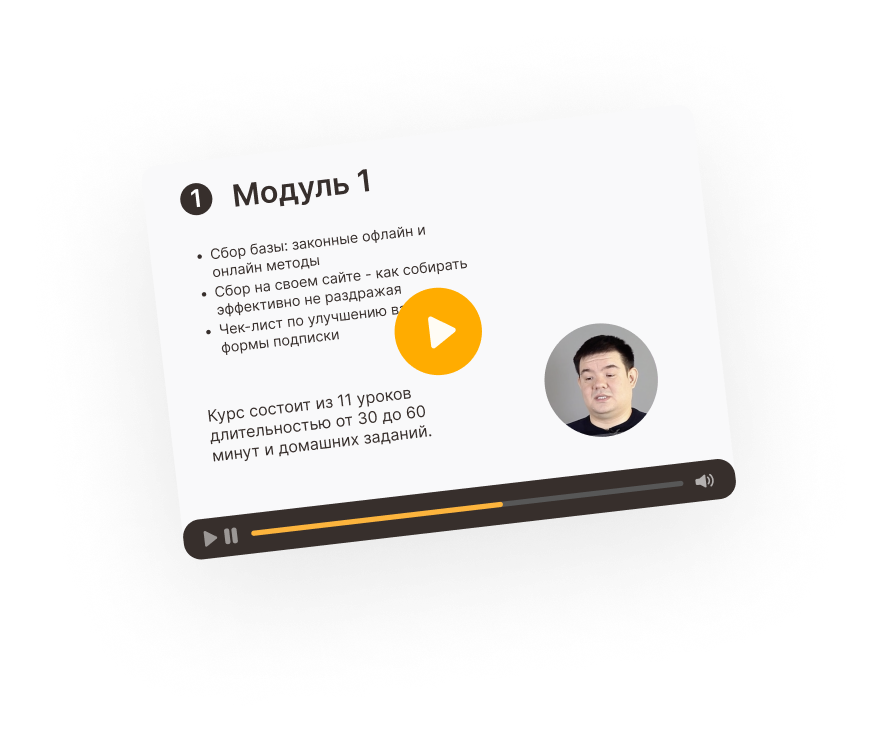 уроки в unischool