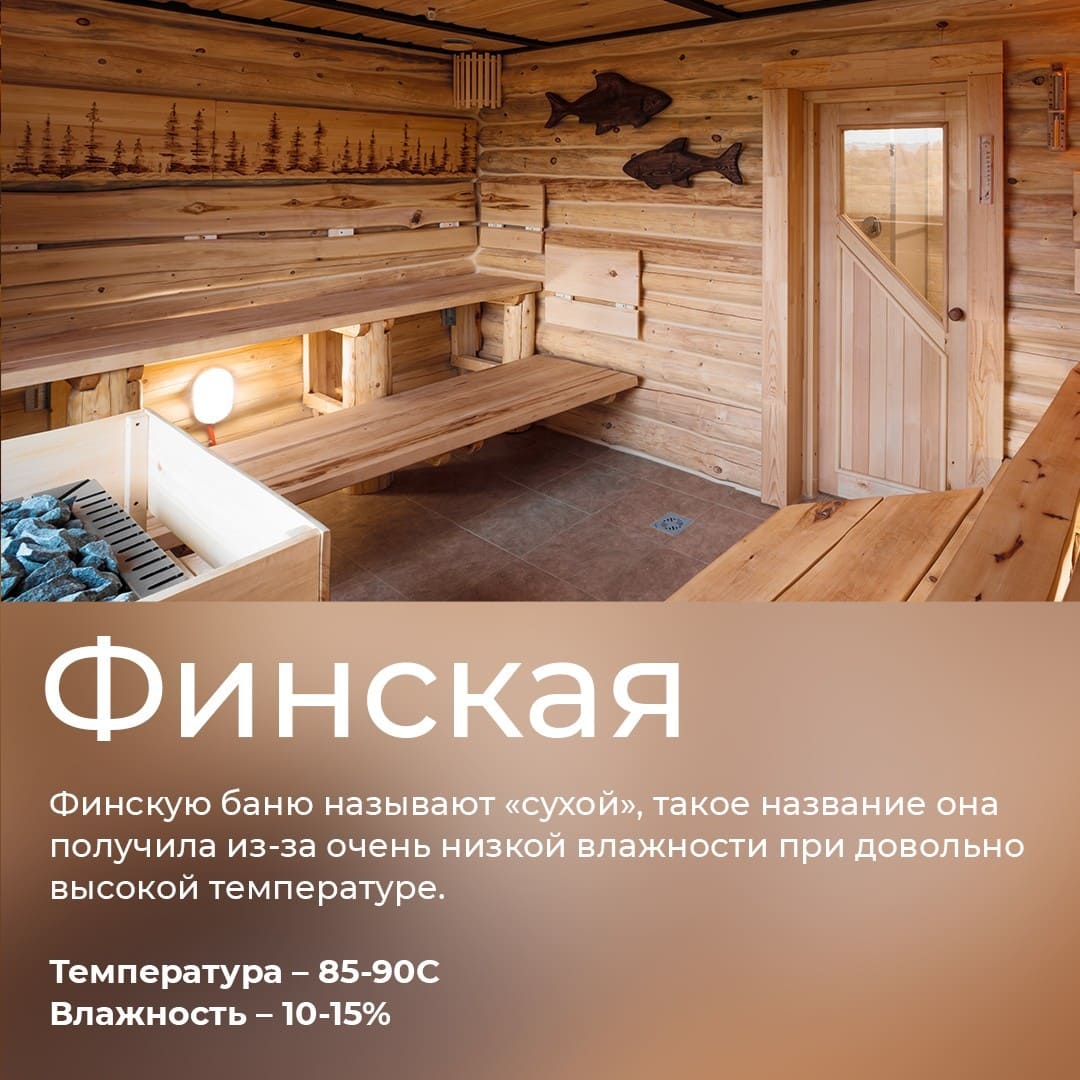 челнинские термы набережные челны. клевер челны термы. банный комплекс римские термы. клевер набережные челны банный комплекс. банный комплекс клевер.