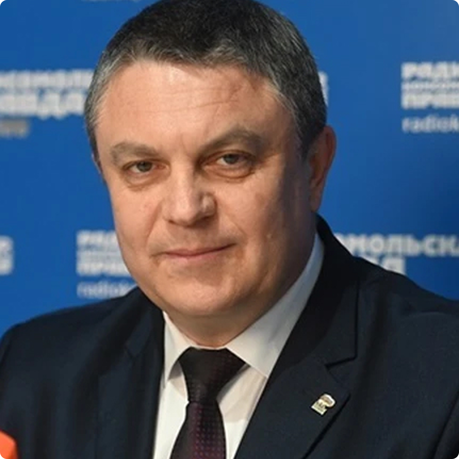 Л.И. Пасечник