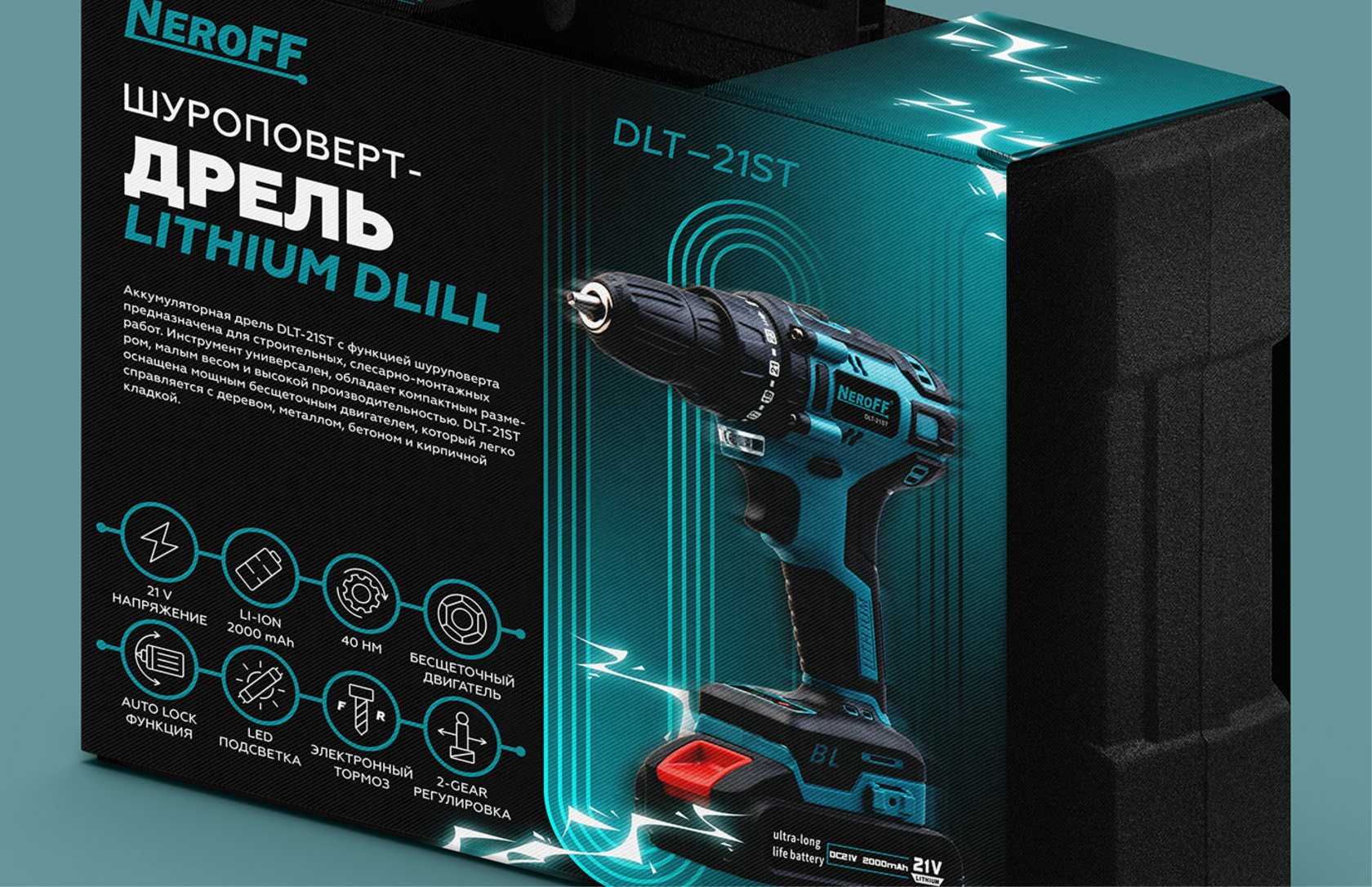 Дизайн упаковки для строительных инструментов