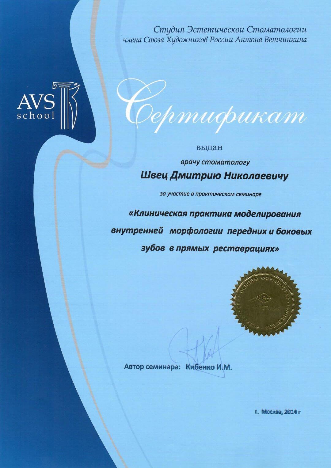 Документ 22
