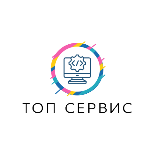 Сервисный центр Топ-Сервис наро-фоминск