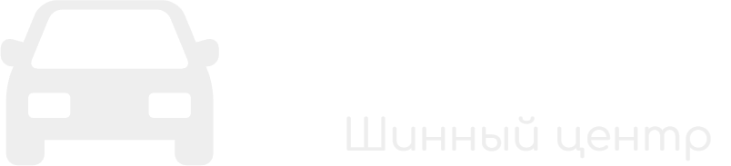 Резина48