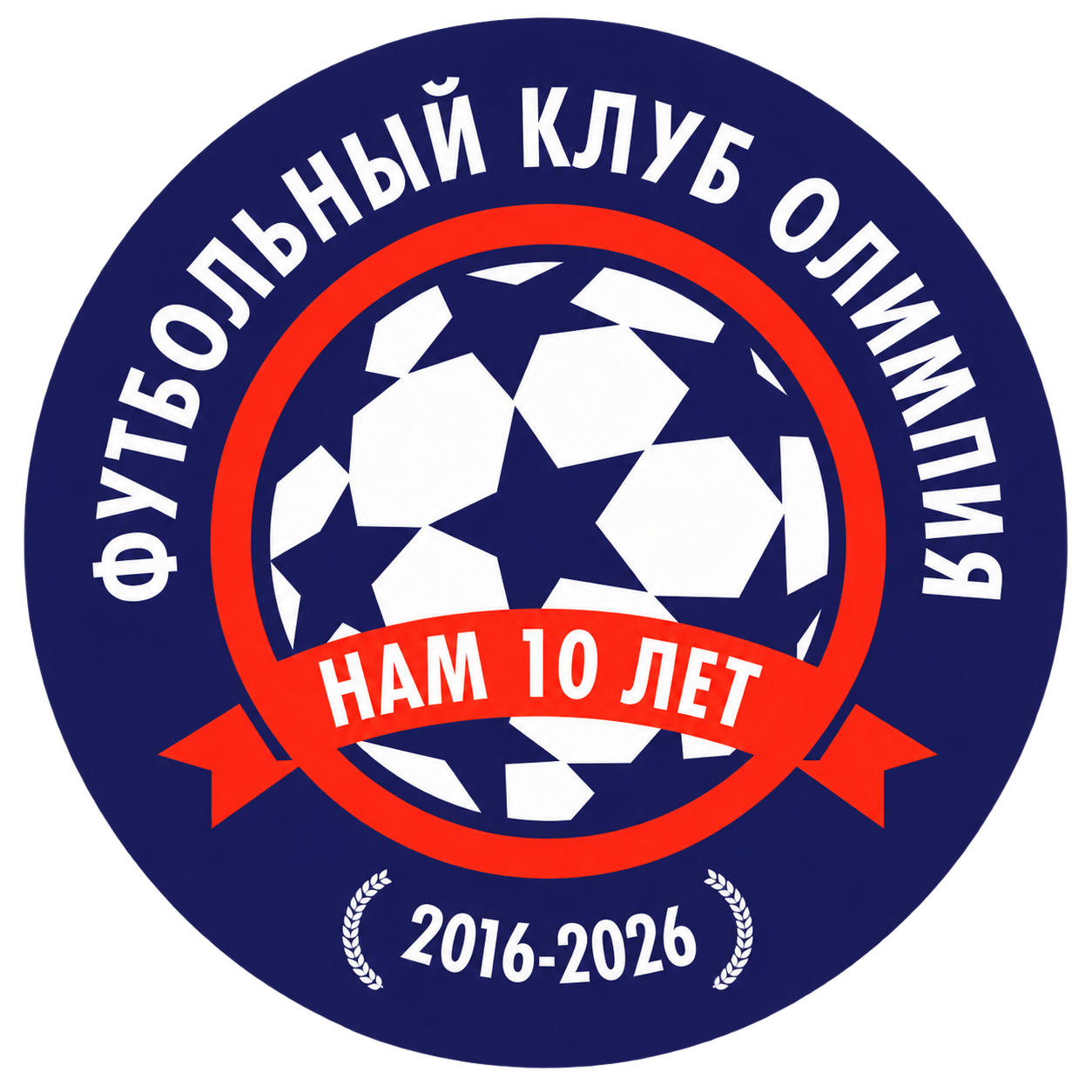 Детский футбольный клуб Олимпия