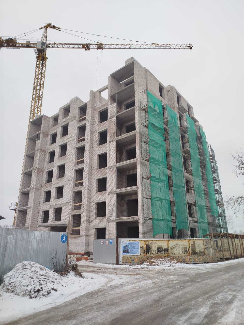 Ход строительства