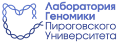 Геномный центр