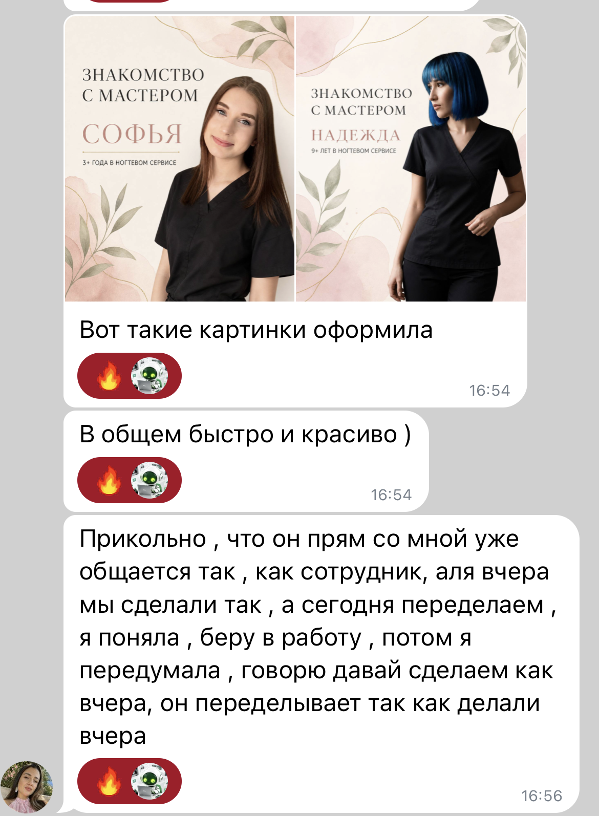 Результат Яны с личным Джарвисом, слайд 2