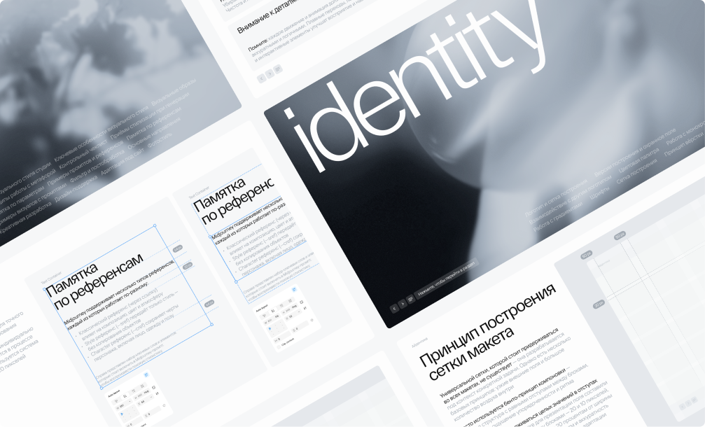 Система и носители