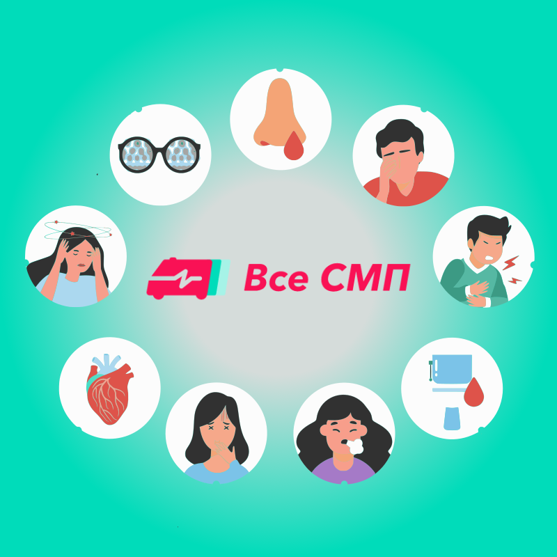 Гипертонический криз: при каком давлении вызывать скорую помощь