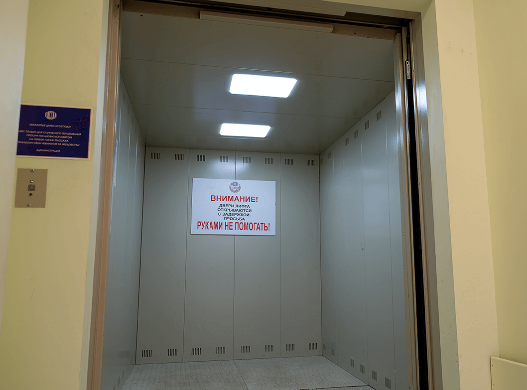 ТЦ «Петровский пассаж»