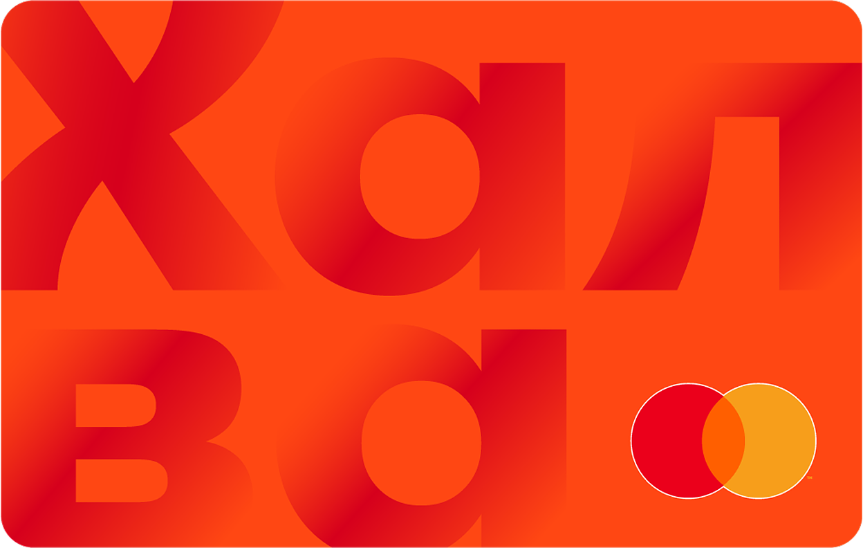 Карта Халва МТБанк