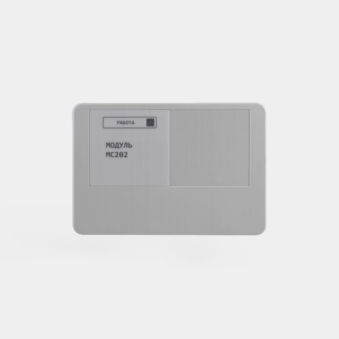 Модуль контроля неадресного шлейфа с искробезопасными извещателями