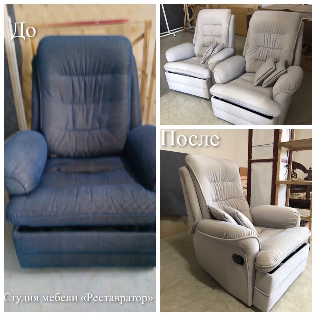 Реставрация кресло дивана
