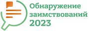 Конференция