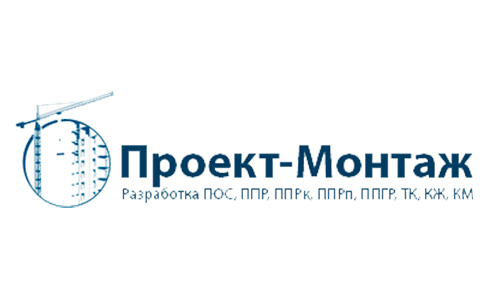 Проект монтаж ярославль