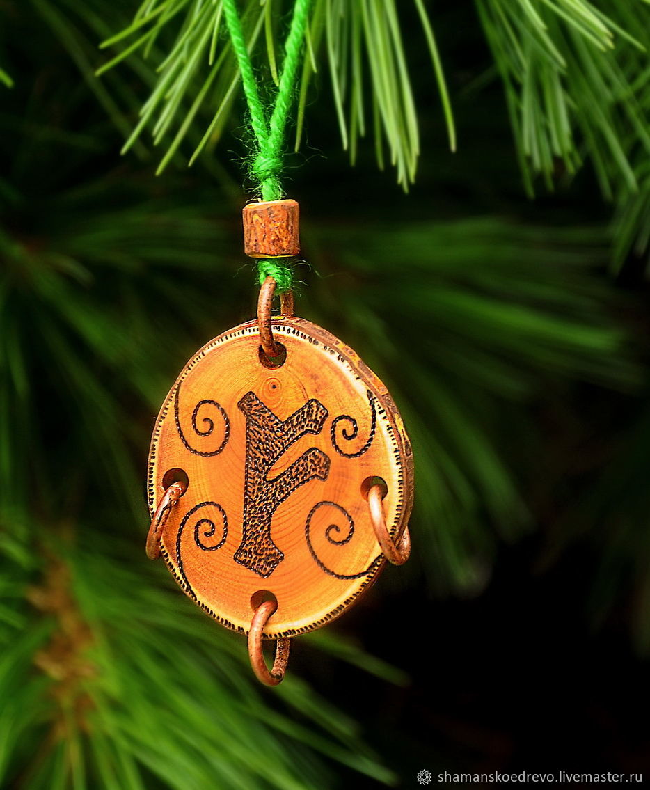 Практика Месяца Руна Фейху