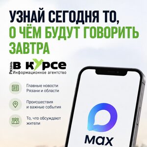 website icon