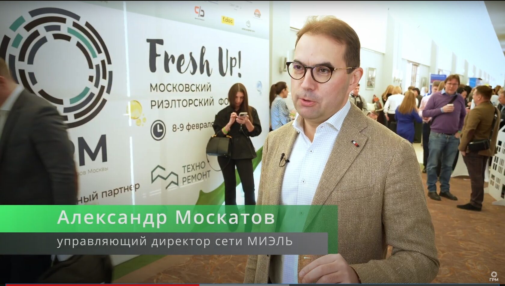 Профессиональное обучение и рост личных доходов риэлтора